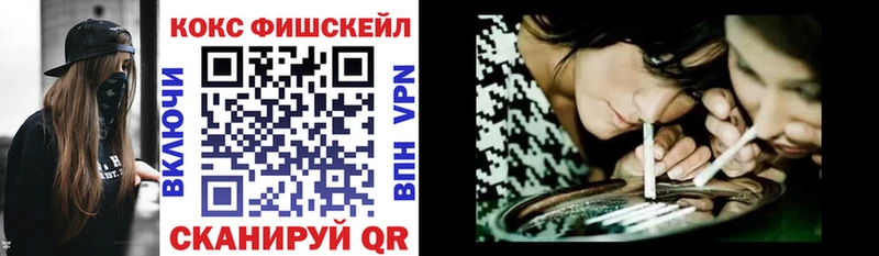 Наркошоп купить Гашиш  ТГК  Alpha PVP  Меф  Канабис  Волгореченск