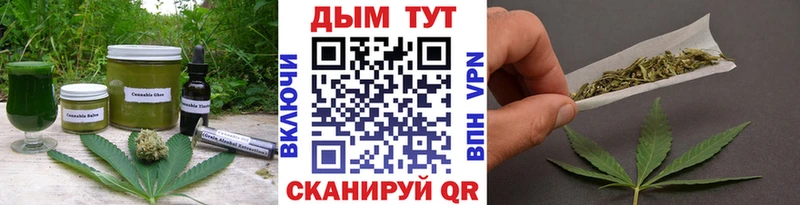 Canna-Cookies марихуана  Купить где  Волгореченск 