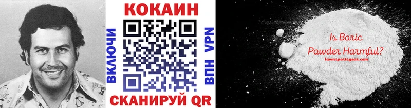 Купить закладки  Волгореченск  Кокаин Колумбийский 