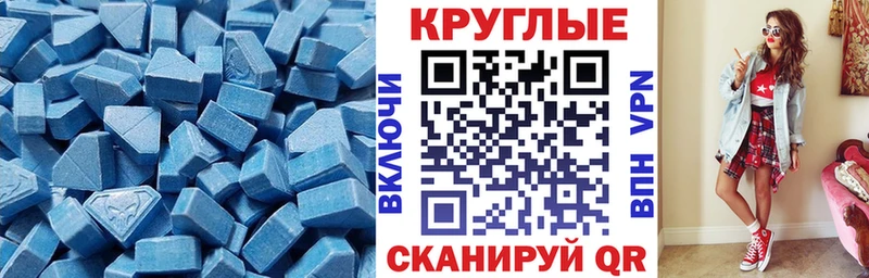 ЭКСТАЗИ Дубай  Купить где  Волгореченск 