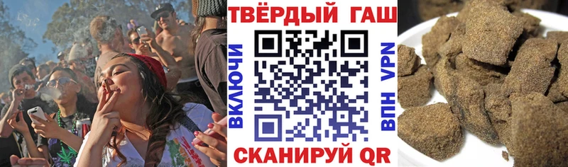 Купить Волгореченск ГАШИШ ice o lator