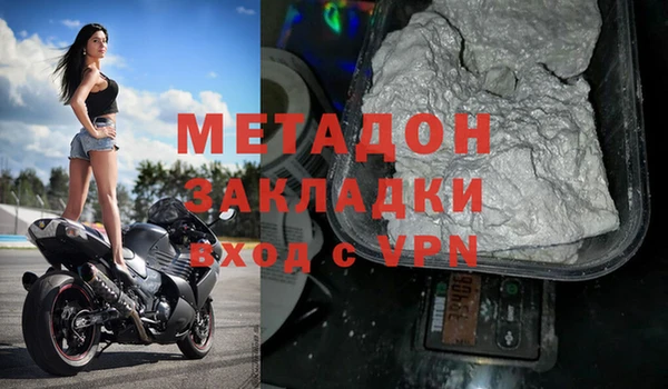 скорость mdpv Касимов