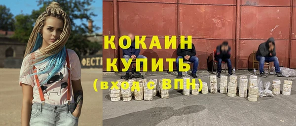 скорость mdpv Касимов