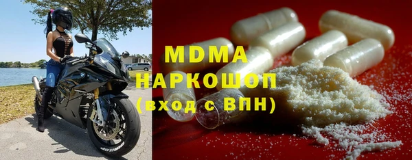 твердый Карпинск