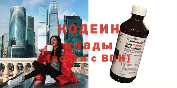 скорость mdpv Касимов