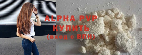 скорость mdpv Касимов