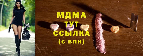 PSILOCYBIN Карталы