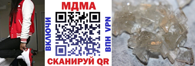 МДМА молли  Купить закладки  Волгореченск 