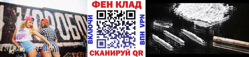МЕТАМФЕТАМИН Methamphetamine  Купить  Волгореченск 