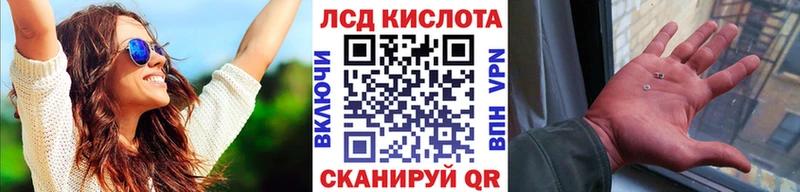 Марки 25I-NBOMe 1,5мг  Купить где  Волгореченск 