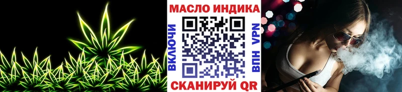 Купить закладки  Волгореченск  Дистиллят ТГК концентрат 