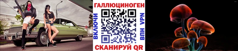 Купить  Волгореченск  Псилоцибиновые грибы ЛСД 